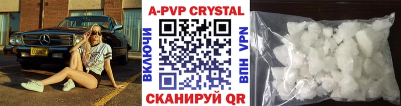 A PVP крисы CK  Щёкино 