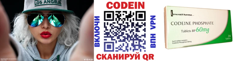 магазин продажи наркотиков  Щёкино  Codein напиток Lean (лин) 