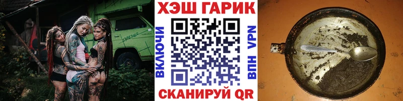 Гашиш VHQ Щёкино