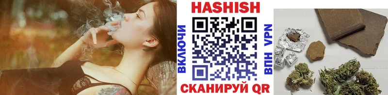 ГАШИШ индика сатива  даркнет сайт  Щёкино 