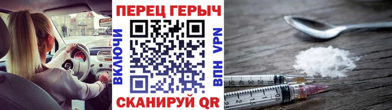 где найти   Щёкино  ГЕРОИН VHQ 