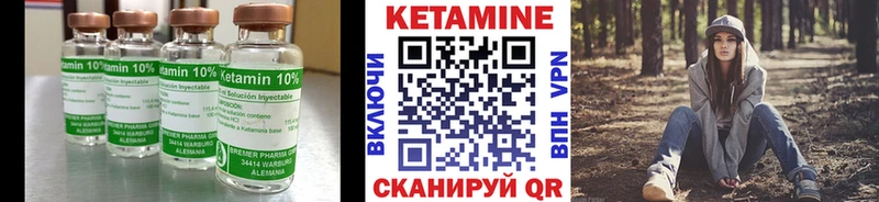 Кетамин VHQ  мега маркетплейс  Щёкино  наркотики 
