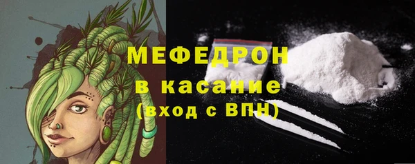 эйфоретик Вязьма