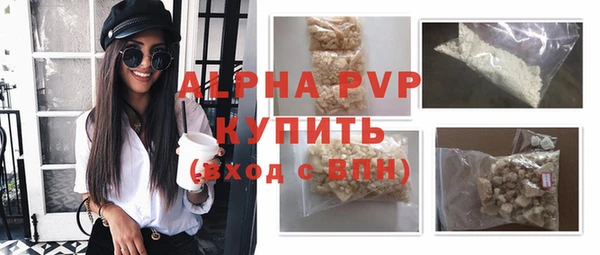 эйфоретик Вязьма