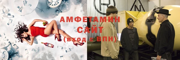 эйфоретик Вязьма
