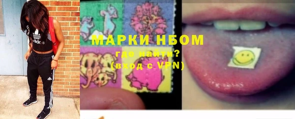 эйфоретик Вязьма