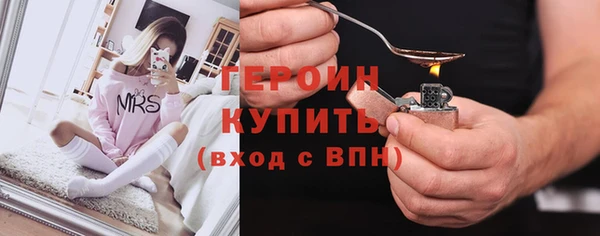 героин Вязники