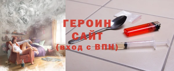 героин Вязники