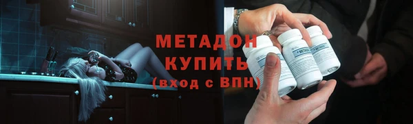 эйфоретик Вязьма