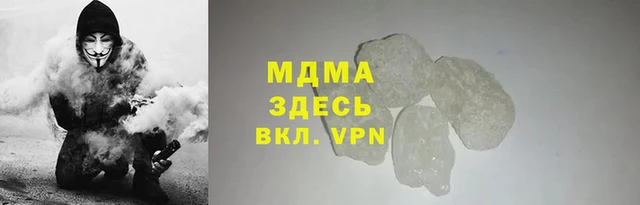 эйфоретик Вязьма