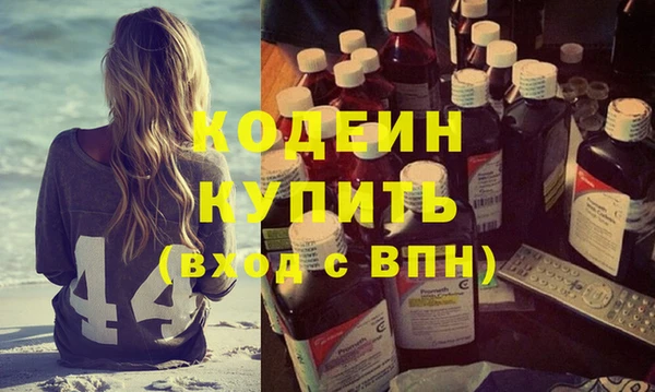 эйфоретик Вязьма