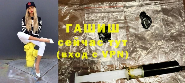 эйфоретик Вязьма