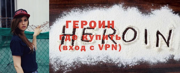эйфоретик Вязьма