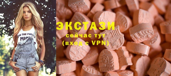 круглые Вяземский