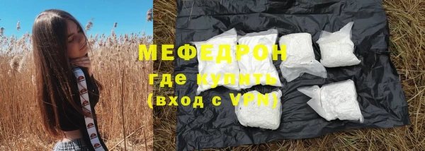круглые Вяземский