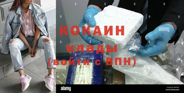 героин Вязники