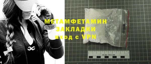 героин Вязники