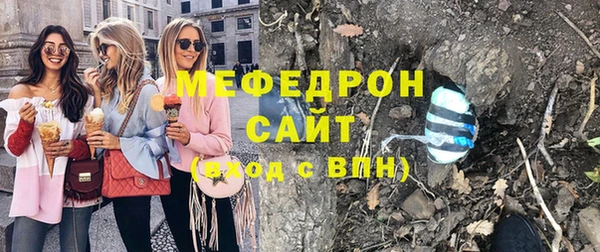 круглые Вяземский