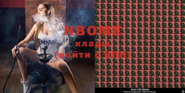 героин Вязники