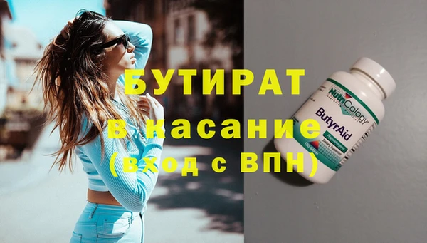 эйфоретик Вязьма