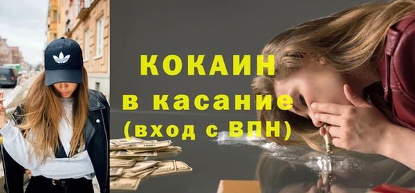 эйфоретик Вязьма