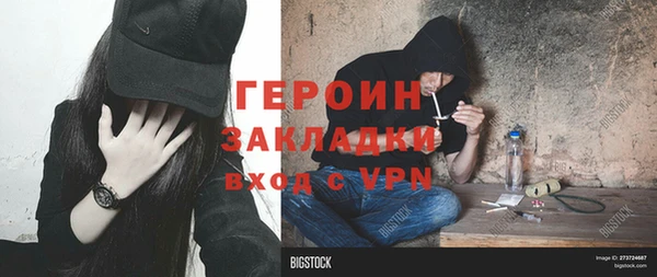 эйфоретик Вязьма