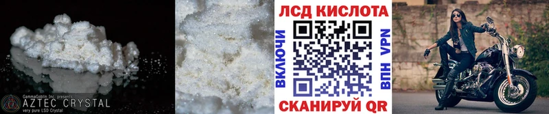 Лсд 25 экстази ecstasy  Щёкино 