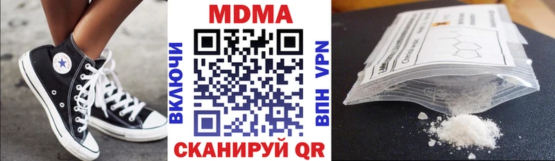 MDMA Molly  как найти наркотики  Щёкино 