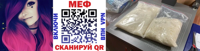 гидра онион  наркота  Щёкино  МЯУ-МЯУ мука 