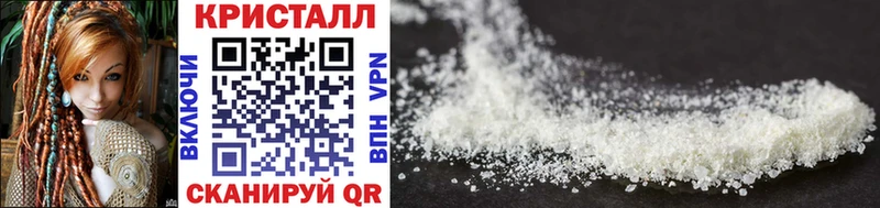МЕТАМФЕТАМИН Methamphetamine  Щёкино 